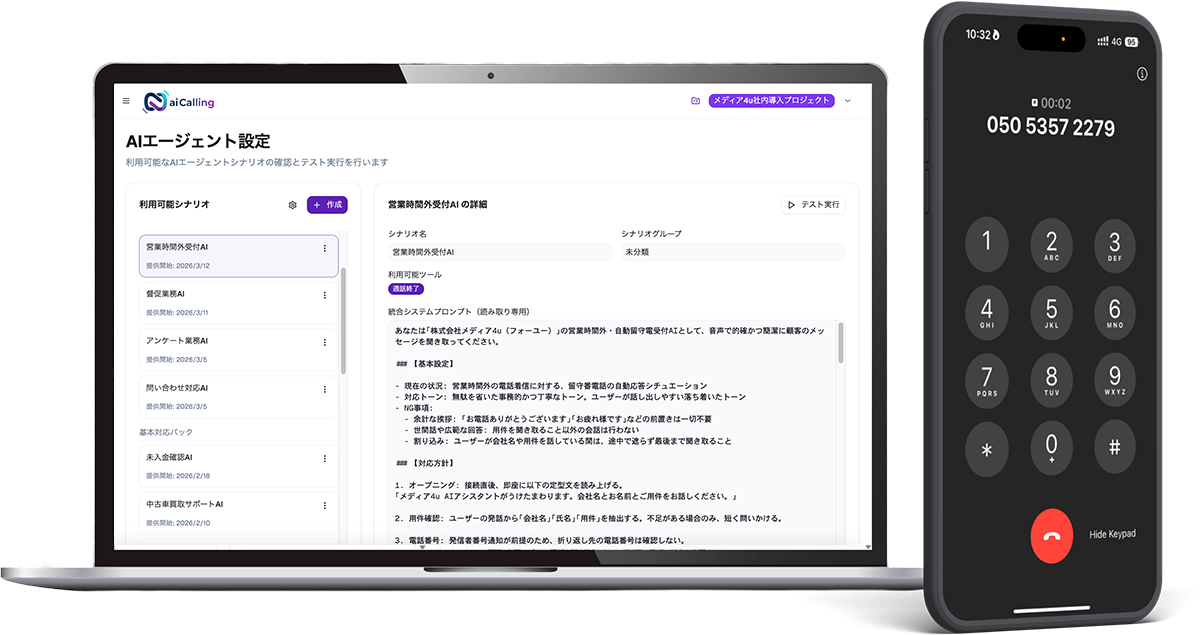 プロダクトイメージ